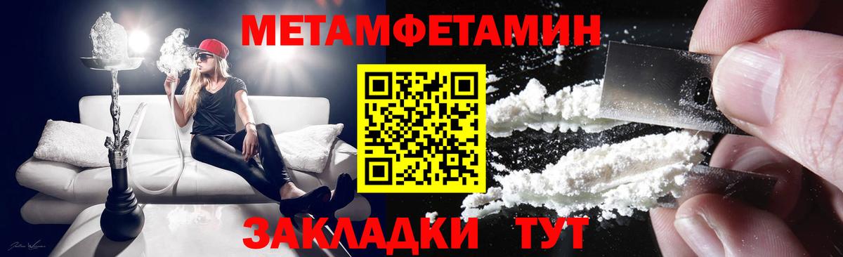 Амфетамин Premium  Вход с VPN  АМФ  Октябрьский 