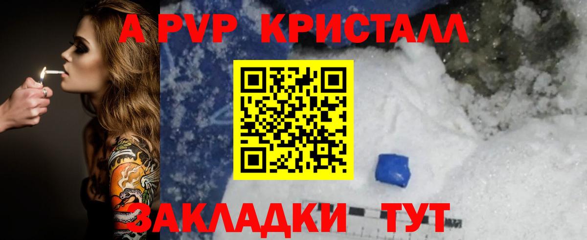 A-PVP СК КРИС Октябрьский