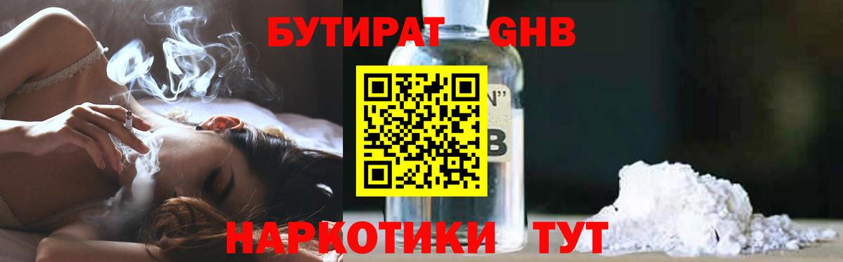 Октябрьский  Вход с VPN  ЭКСТАЗИ  APVP СК кристаллы  Бошки Шишки  Меф МЯУ МЯУ кристаллы  Кокаин  Гашиш 