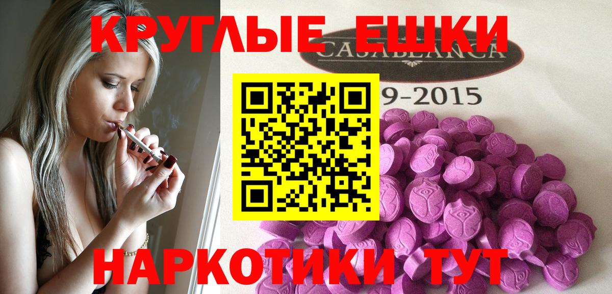 Ecstasy  ЭКСТАЗИ mix  Октябрьский  Вход с VPN  Экстази Cube 