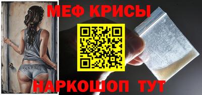 винт Татарск