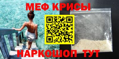 винт Татарск