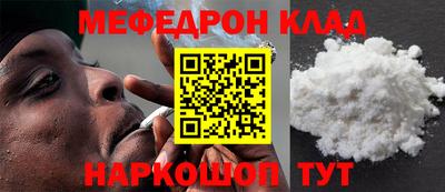 винт Татарск