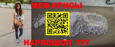 винт Татарск