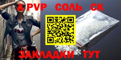 винт Татарск