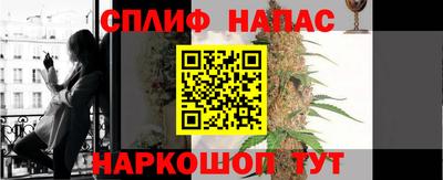 винт Татарск
