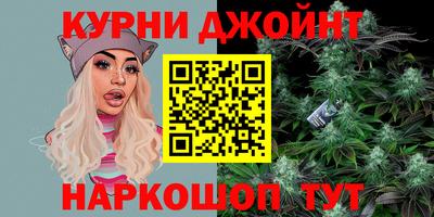 каннабис Тверь