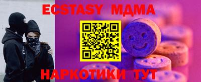 каннабис Тверь