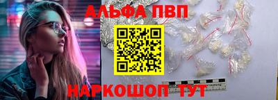 винт Татарск
