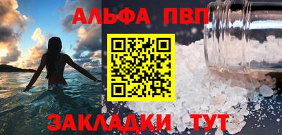 винт Татарск