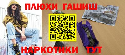 каннабис Тверь