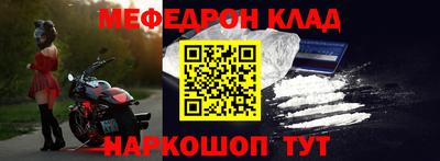 винт Татарск