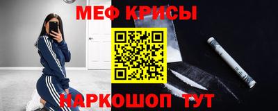 винт Татарск