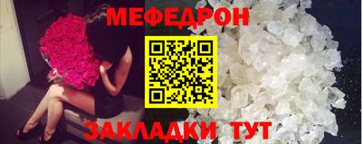 винт Татарск