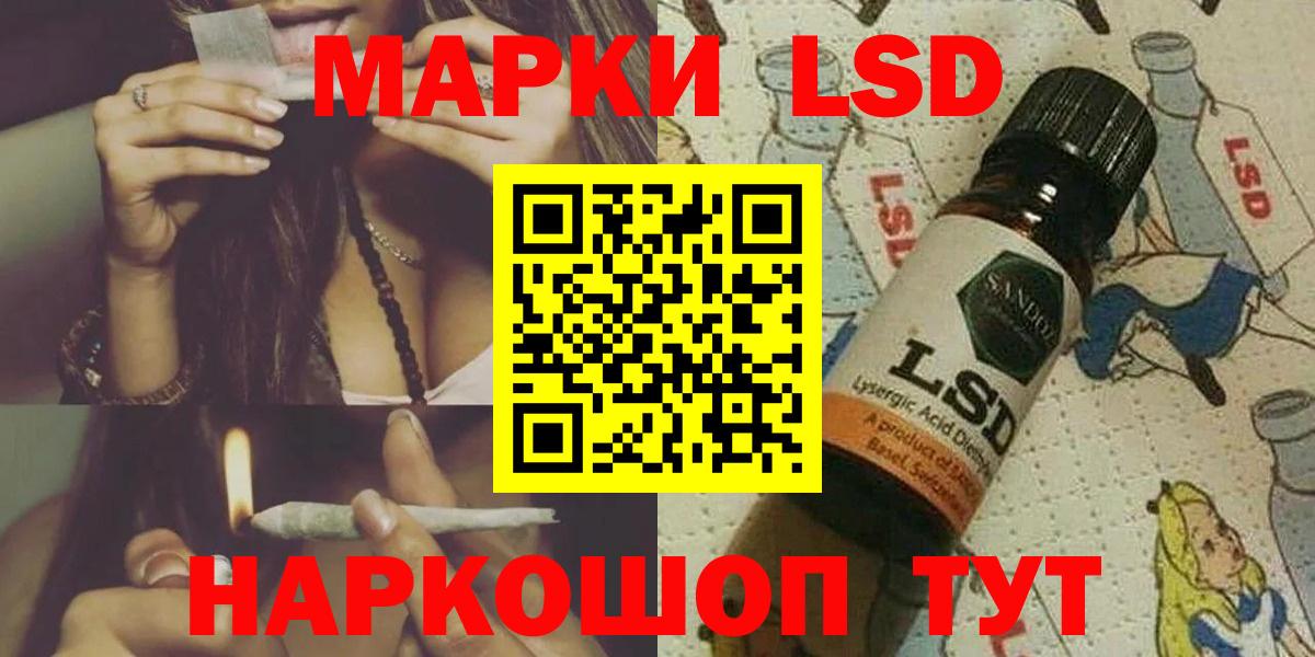 ЛСД экстази кислота  LSD-25 экстази  LSD-25 экстази ecstasy  Октябрьский  Вход с VPN 