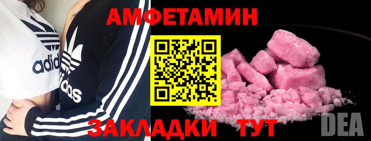Метамфетамин Methamphetamine  Метамфетамин Methamphetamine  Октябрьский  Вход с VPN 