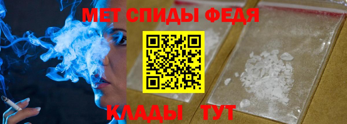 МЕТАМФЕТАМИН кристалл Октябрьский