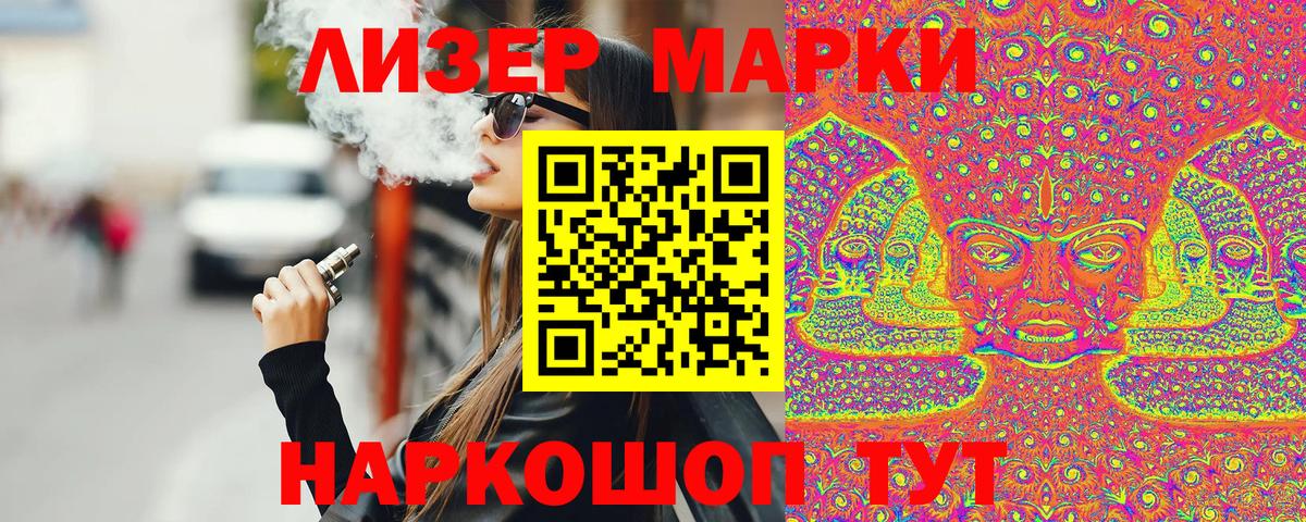 Октябрьский  Наркотические марки  Вход с VPN  Марки 25I-NBOMe 1,8мг 
