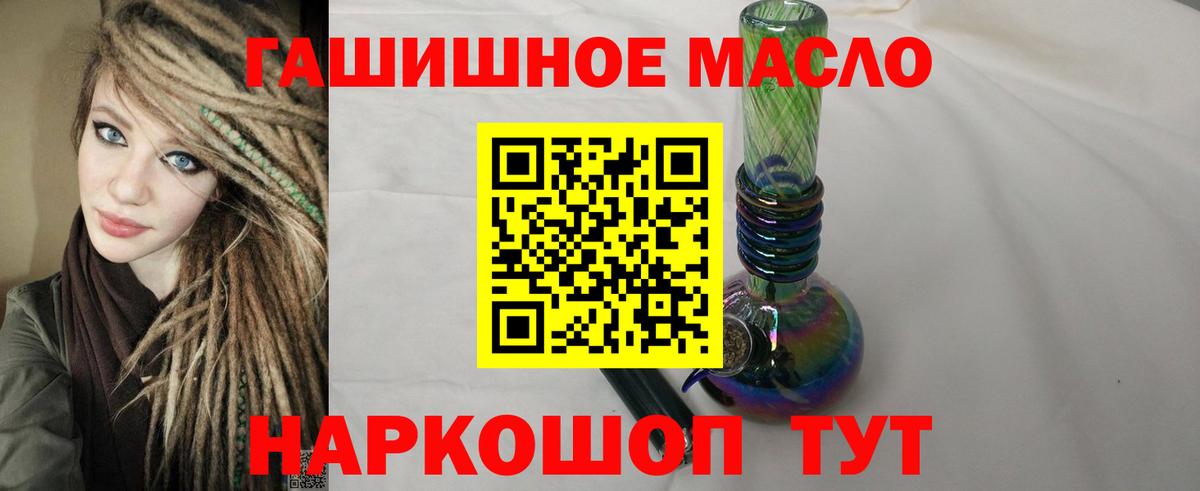 ТГК жижа Октябрьский