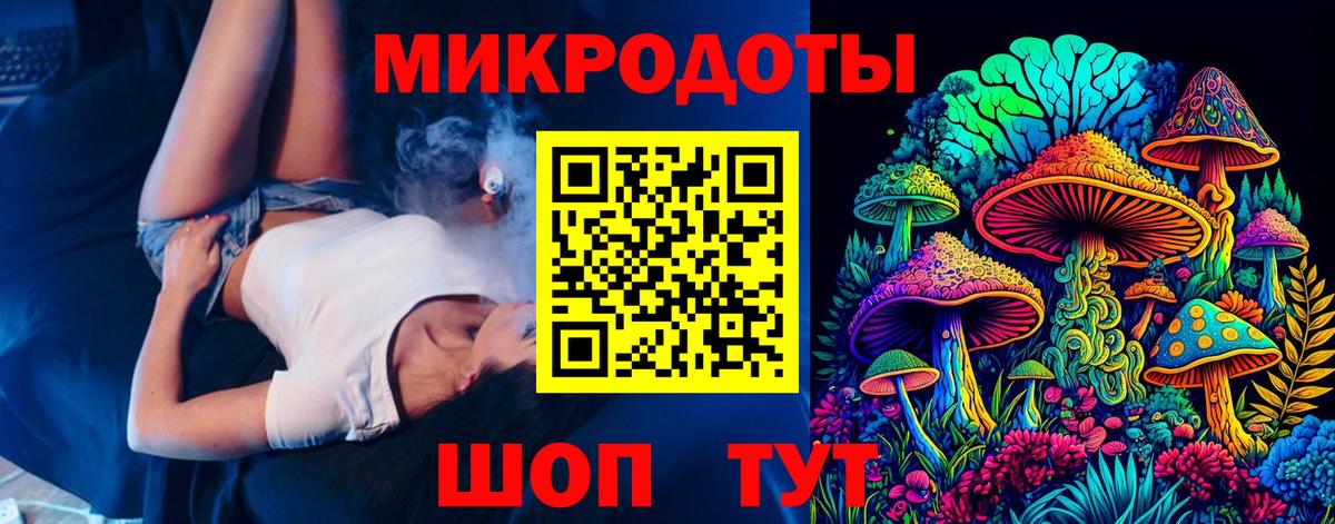 Галлюциногенные грибы Cubensis Октябрьский