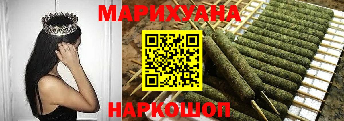 Марихуана гибрид Октябрьский